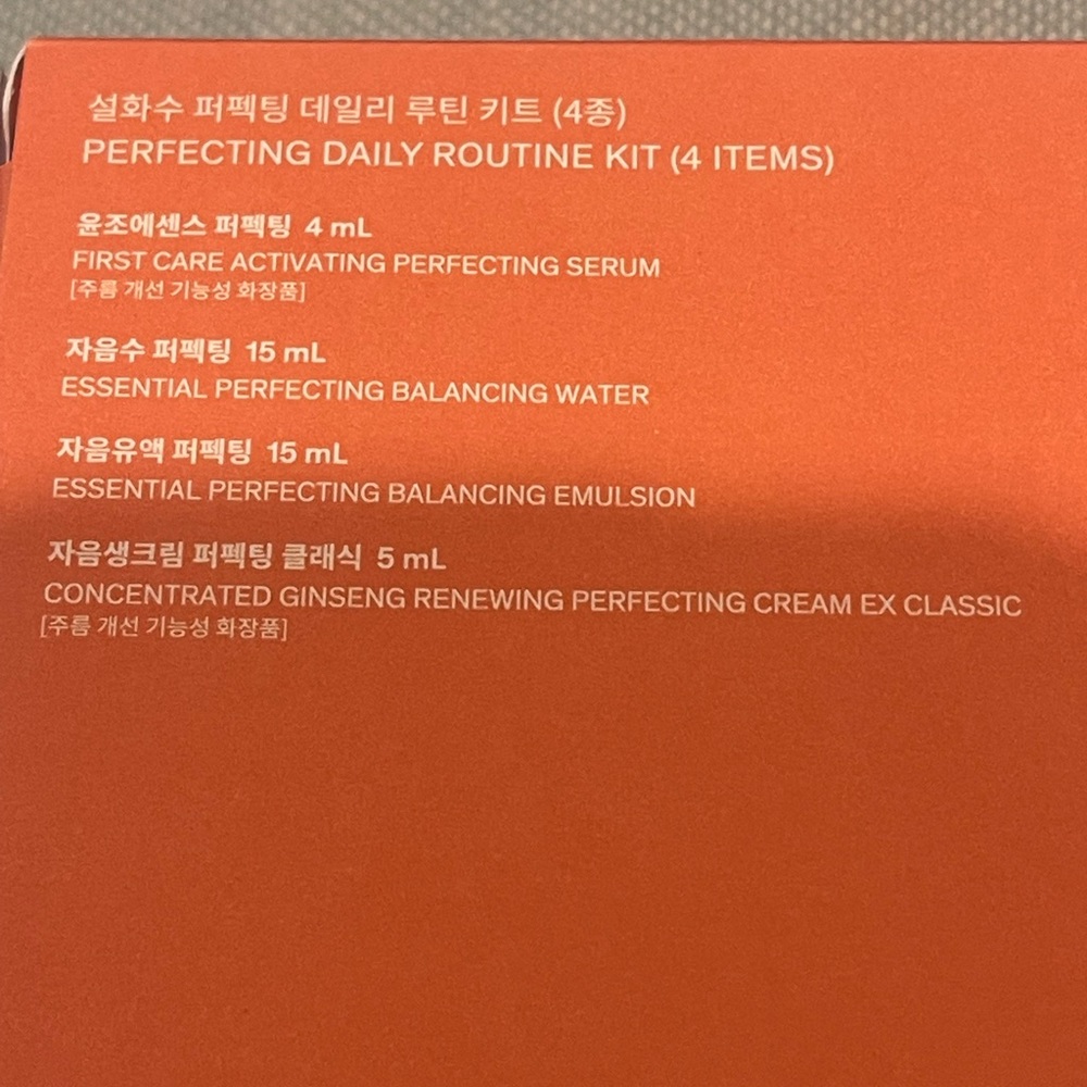 Sulwhasoo Perfecting Daily Routine Kit - Picture 3 of 3